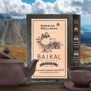Thực phẩm bảo vệ sức khỏe Trà thảo mộc Baikal tea collection. Herbal tea