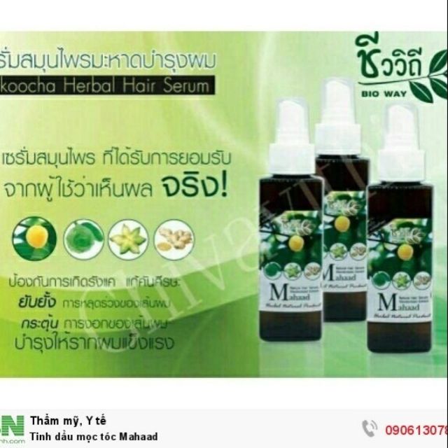SERUM CHỐNG RỤNG TÓC VÀ KÍCH THÍCH MỌC TÓC
