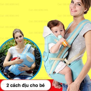 ĐAI ĐỊU EM BÉ SƠ SINH BB&U