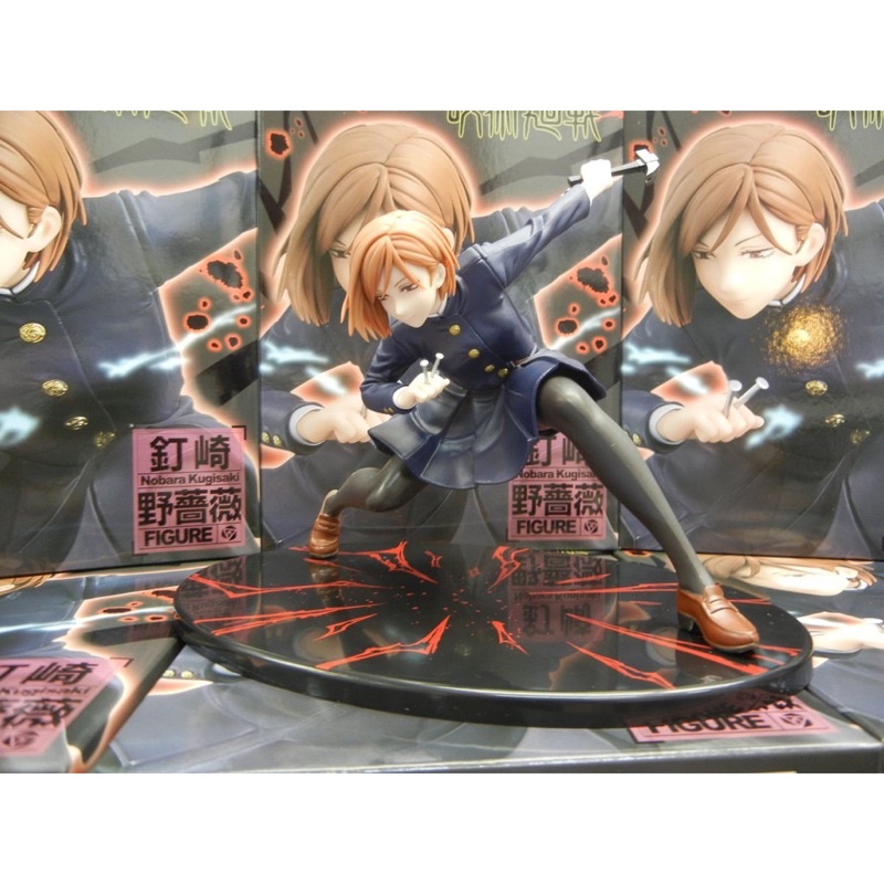 Mô hình chính hãng Jujutsu Kaisen Nobara Kugisaki Figure - taito