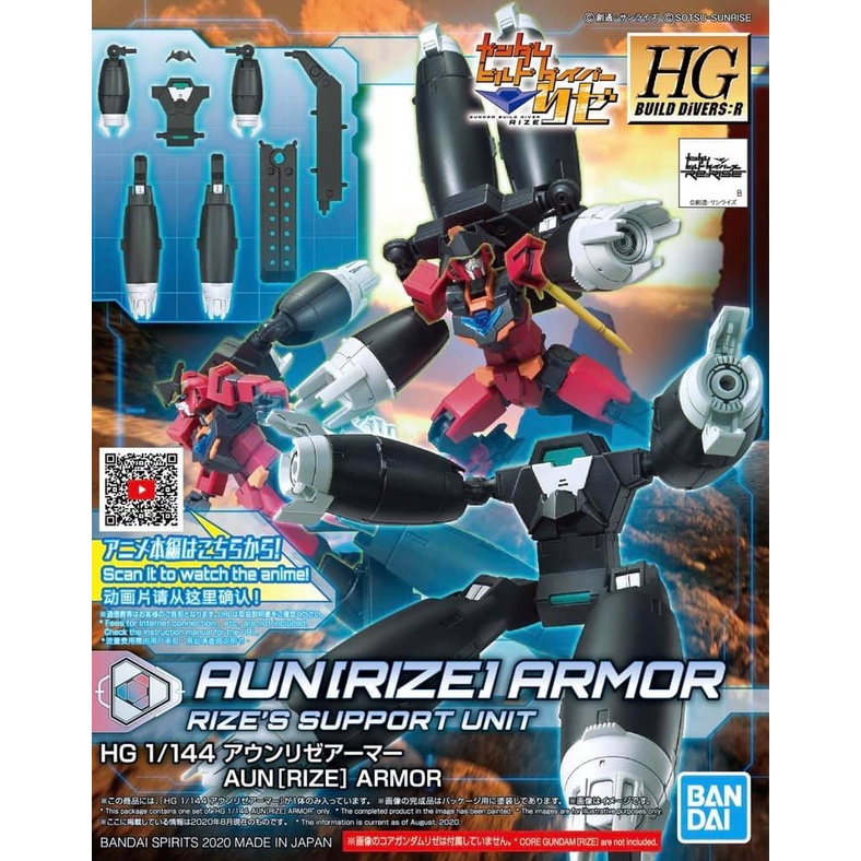 Mô Hình Gundam Bandai HGBDR Aun Rize Armor [GDB] [BHG]