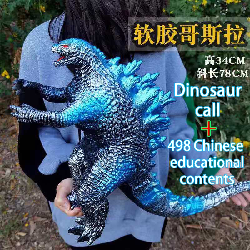 Mô hình khủng long Godzilla bằng cao su cứng có âm thanh