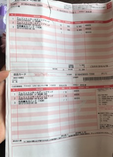 Chân váy midi uniqlo nhật auth