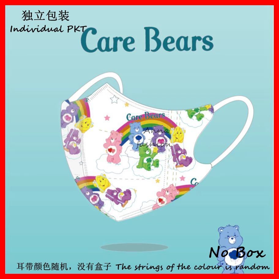 Set 5 / 10 / 30 Khẩu Trang 3 Lớp Dùng Một Lần Họa Tiết Gấu Hoạt Hình Dành Cho Người Lớn / Trẻ Em 000