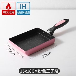 Japanese Style Non-Stick Egg Fried Square Pan