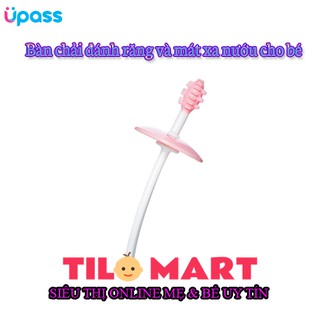 Bộ bàn chải tập đánh răng và mát xa nướu cho bé Upass