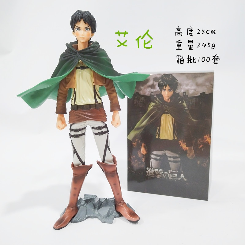 Mô Hình Đồ Chơi Nhân Vật Attack On Titan Eren FIgure