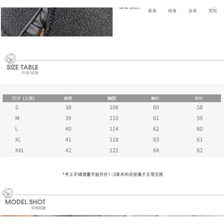 Áo khoác thời trang mùa xuân và mùa thu kiểu dáng ngắn đa năng cao cấp cho nữ