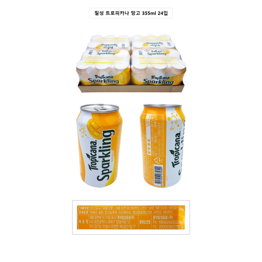 Nước sparkling Tropicana Lotte lon 355ml -  (롯데) 트로피카나 - Nước ngọt có ga, đồ uống nội địa Hàn Quốc