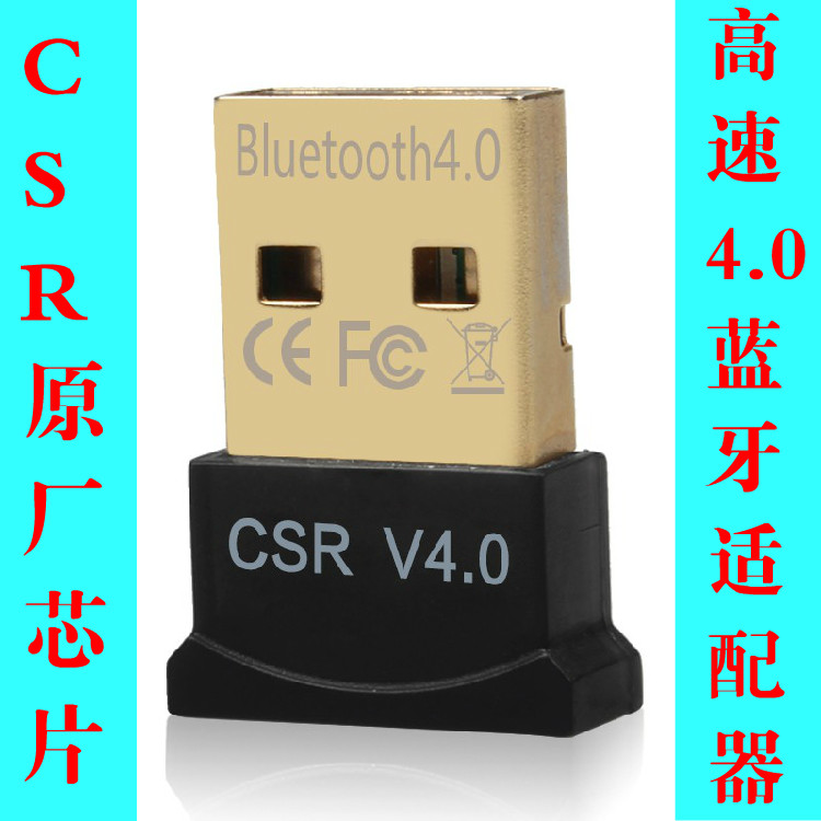 Bộ Chuyển Đổi Bluetooth 4.0 Pc Mini Usb Win7 / 8 4.1 Drive 40