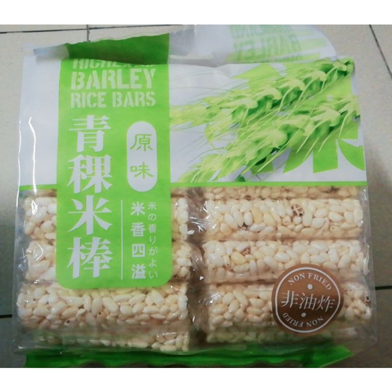 Bỏng gạo/bánh gạo/bánh bỏng gạo 300g