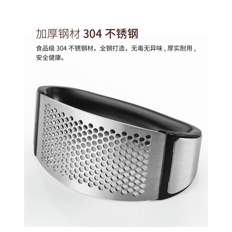 Dụng Cụ Nghiền Tỏi Bằng Thép Không Gỉ