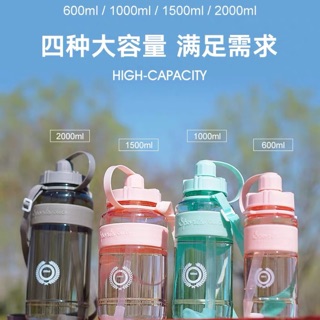 bình đựng nước Sports Cup dung tích bình có thể lên đến tận 2L nước nhé mng oi. Thiết kế bình đơn giản với màu dễ thương