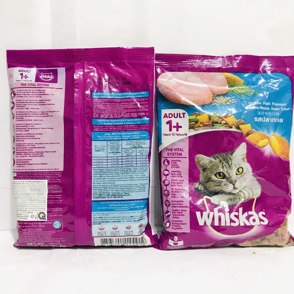 WHISKAS Thức ăn cho mèo lớn dạng hạt vị cá biển 400g (1 túi)