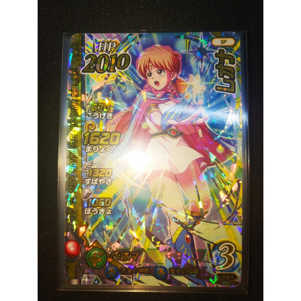 Thẻ bài Dragon quest - Dragon Quest Die Adventure Cross Braid Limited Card - Leona