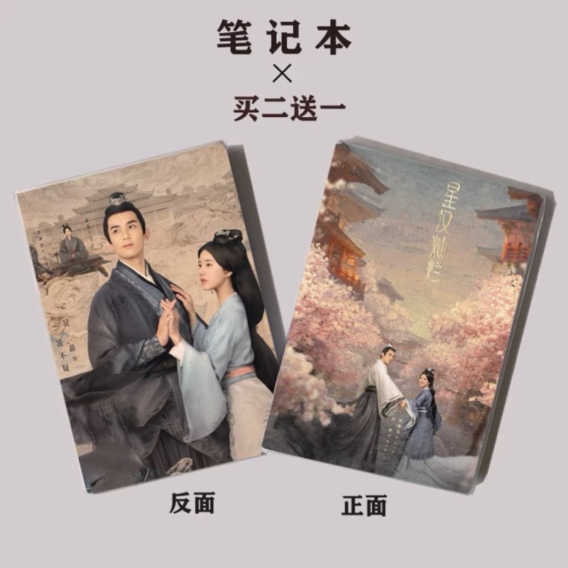 SỔ TAY PHIM CỔ TRANG