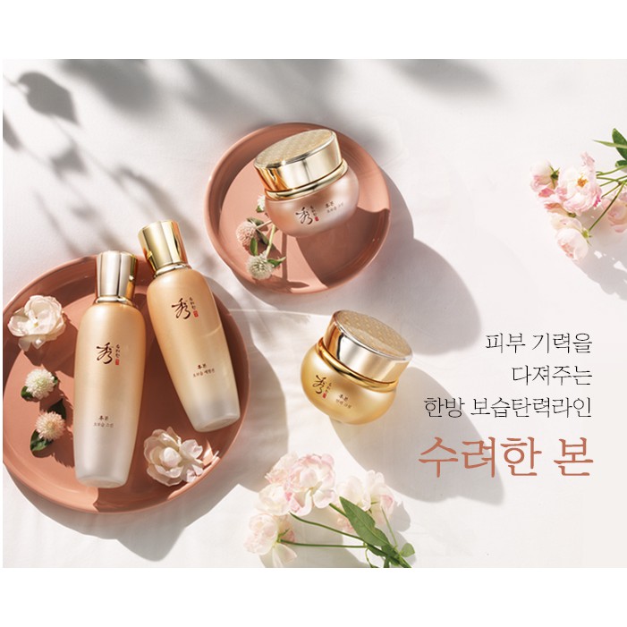 Set kem dưỡng da Sooryehan Bon Extra Moisture Cream Special Set (2 Sản Phẩm)