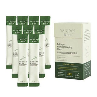Mặt nạ ngủ dạng thạch Collagen YANJIAYI giúp nâng cơ mặt bổ sung collagen