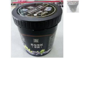 Sốt boduo việt quất 1.3kg
