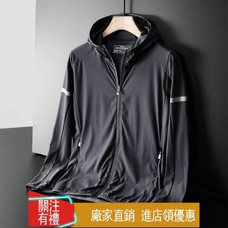 Áo khoác chống nắng chất liệu lụa có size lớn cao cấp thời trang cho nam
