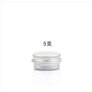 Hũ nhôm tròn 5g - Hủ thiếc