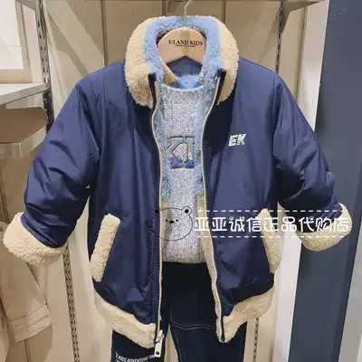 Áo khoác 2 mặt lông cừu + phao XANH