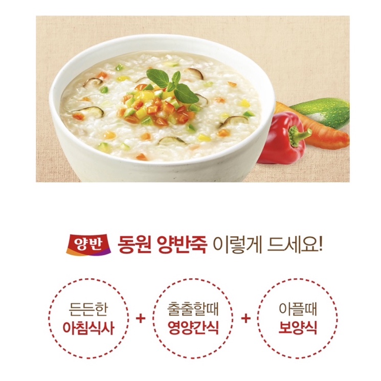 Cháo rau củ hàn quốc ăn liền Dongwon 양반야채죽 287.5G