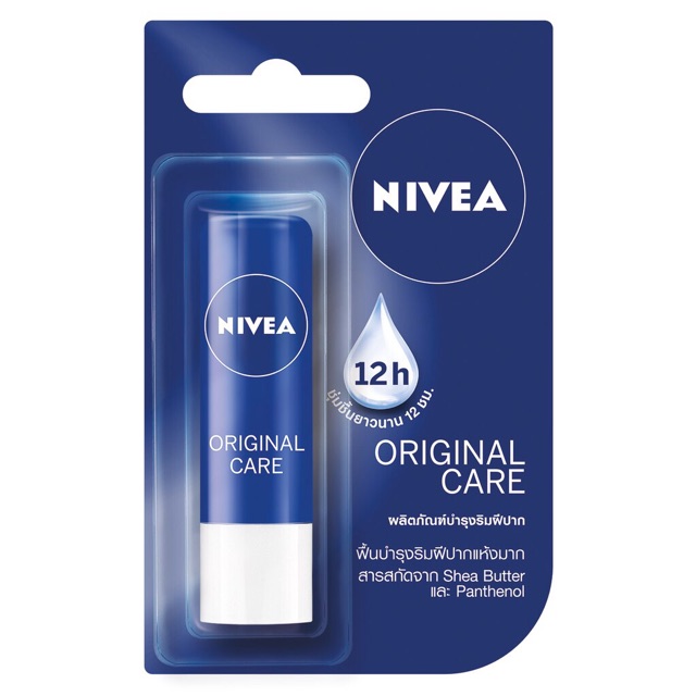 [SALE] SON DƯỠNG ẨM NIVEA 4.8G CÁC VỊ.