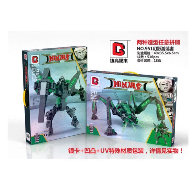 [Giá cực sốc] - Đồ chơi  Lego ninjago movie 951 cỗ xe chiến đấu biến hình robot nhện độc 2in1