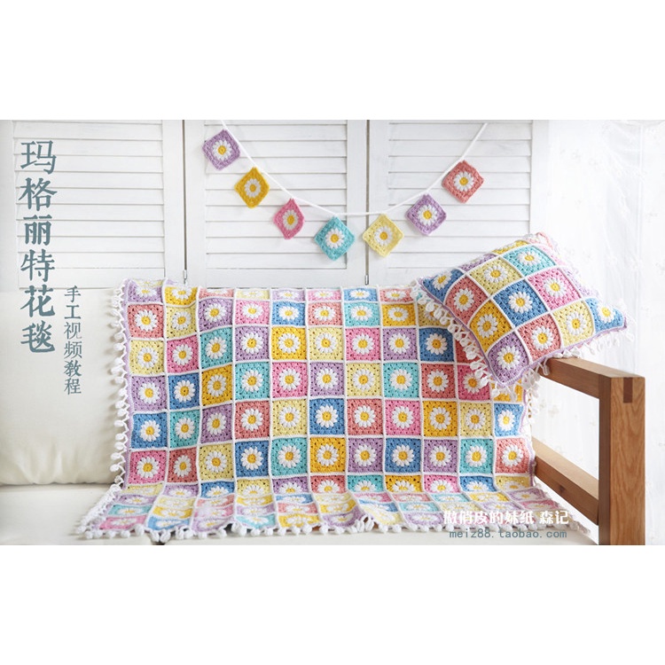 Milk Cotton dòng len chất lượng cao