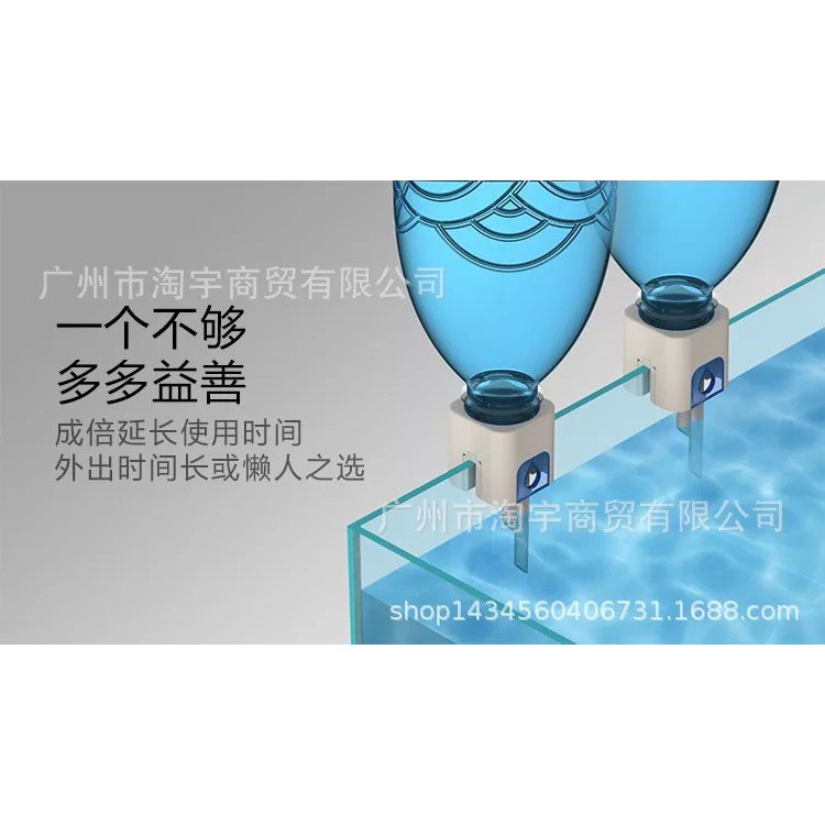 Bộ bù nước tự động mini