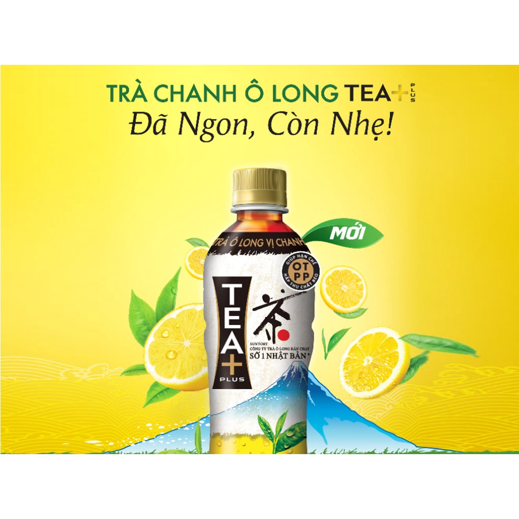 THÙNG 24 CHAI TRÀ Ô LONG/ OOLONG TEA PLUS+