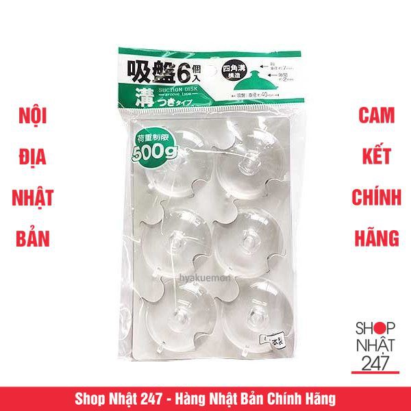 Set 6 núm hút chân không NỘI ĐỊA NHẬT BẢN