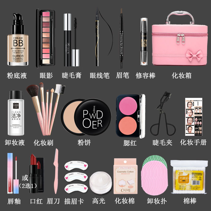 (Hàng Mới Về) Bộ Mỹ Phẩm Trang Điểm Cho Người Mới Bắt Đầu | BigBuy360 - bigbuy360.vn