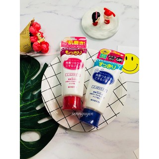 Rosette Peeling Gel (Hàng xách nội địa Nhật, 120g)