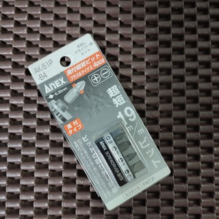 Bộ 4 mũi vít +1+2+3-6x19mm ak-51p-b4 anex nhật bản