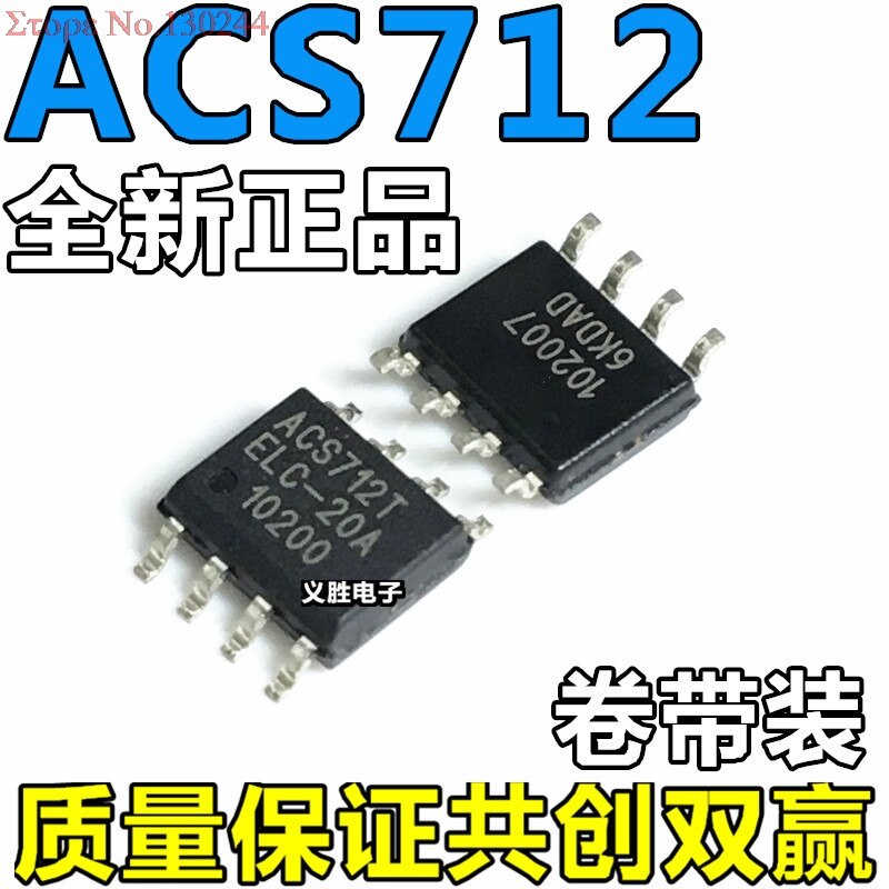 1 / Bộ Cảm Biến Dòng Điện ACS712-20A ACS712 712 ACS712ELCTR-20A-T 20A AC / DC SOP-8