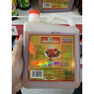 dầu mè thơm ( dầu vừng )