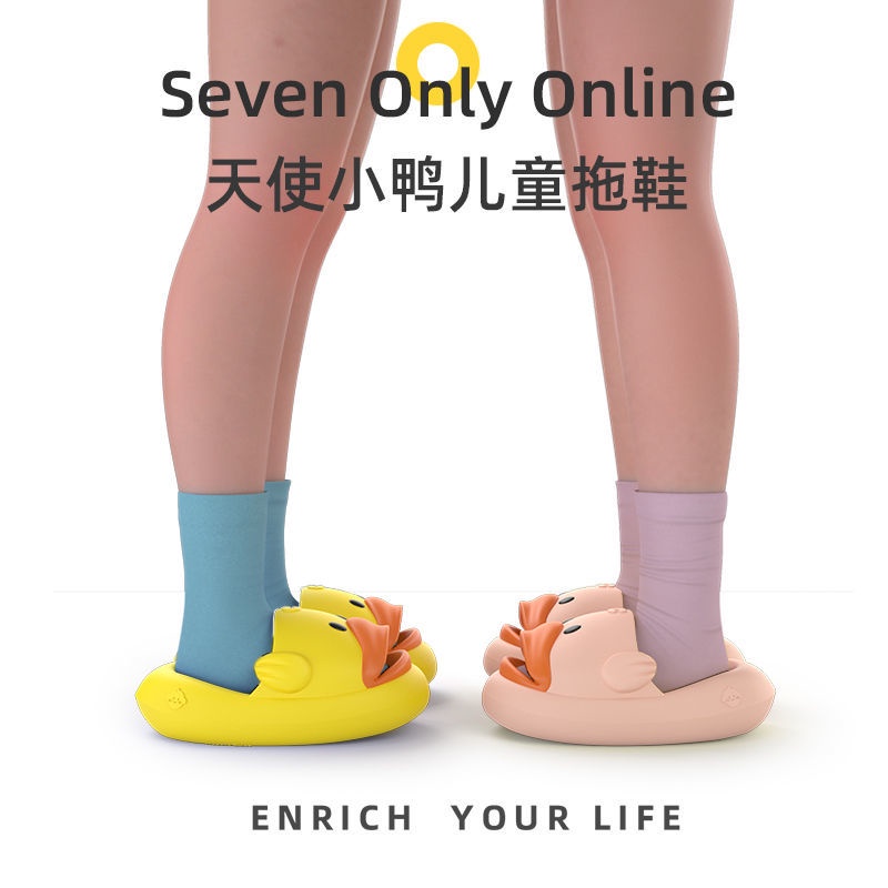 Dép Đi Trong Nhà Đế Mềm Chống Trượt Họa Tiết Vịt Vàng Dễ Thương Cho Bé