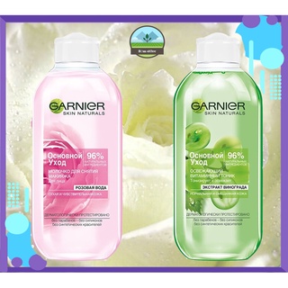 Toner hoa hồng cấp ẩm Garnier 96% tinh chất tự nhiên 200ml, Nước hoa hồng Garnier