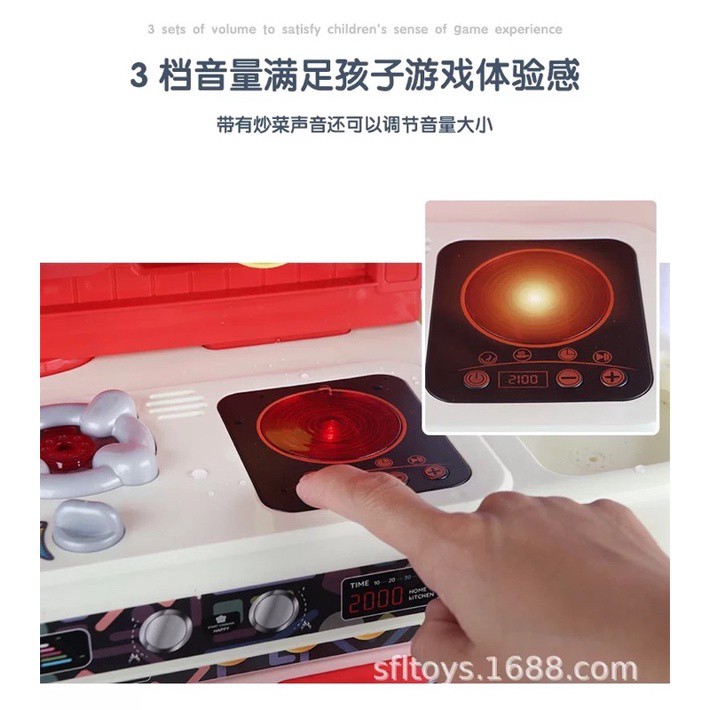 ĐỒ CHƠI NHÀ BẾP, Nấu ăn cao 62cm, hiệu ứng khói