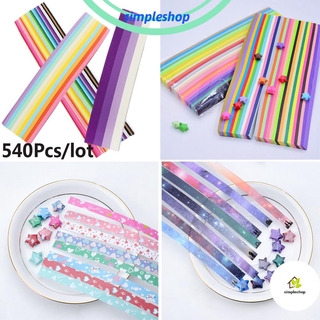 ❀Simple❀ Set 540 dải giấy xếp ngôi sao nhiều màu sắc dùng trang trí sổ tay cho trẻ em DIY