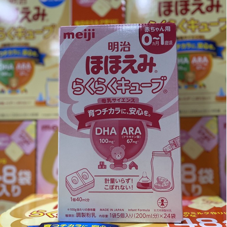 [DATE: 07/2022]  Sữa meiji thanh ⭐️FREESHIP⭐️ sữa meiji thanh nội địa nhật bản ,meiji thanh số 0, số 9 nội địa nhật