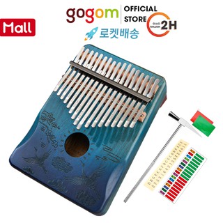 Đàn kalimba 17 phím chim hạc CEGAN-M17