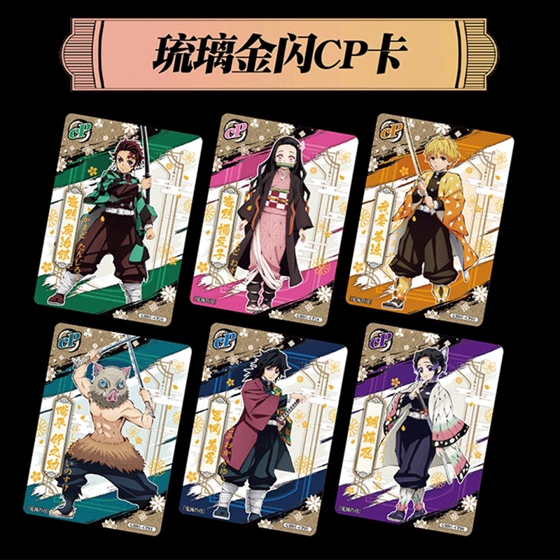 Thẻ SSR Nezuko SSR 2022 Nhiều Màu Sắc Lấp Lánh Kamado Tanjirou Nezuko