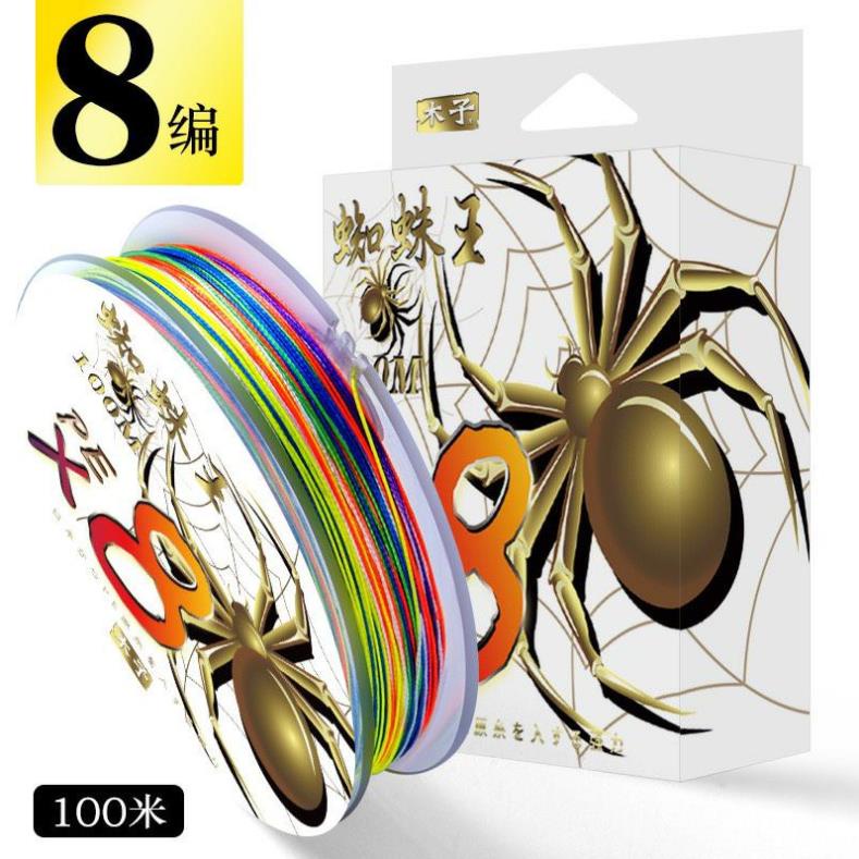 Dù PE X8 7 màu Spider Nhật  bền dai mịn dài 100m