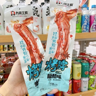 CỔ VỊT DACHENG CỔ VỊT CAY.