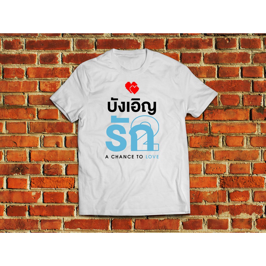 Áo thun Love By Chance Season 2: A Chance To Love Fan Shirt | AePete TinCan Thai BL độc đẹp giá rẻ