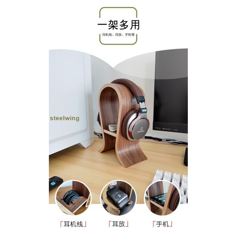 Giá Đỡ Tai Nghe Đứng Bằng Gỗ Óc Chó | BigBuy360 - bigbuy360.vn