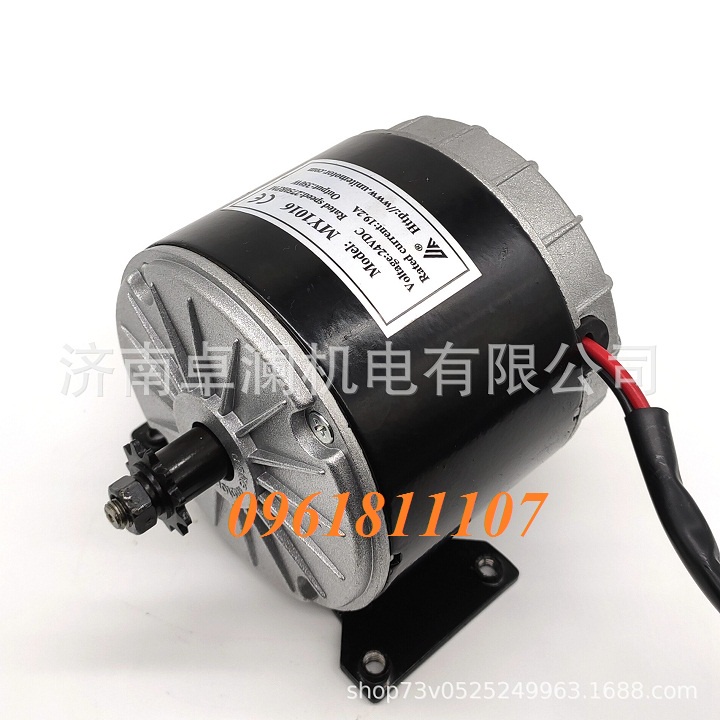 Motor MY1016 24V 350W phiên bản cao cấp, motor 24v 350w, động cơ 24v 350w, motor xe escooter